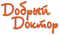 Стоматология "Добрый Доктор" Стоматология "Добрый Доктор"